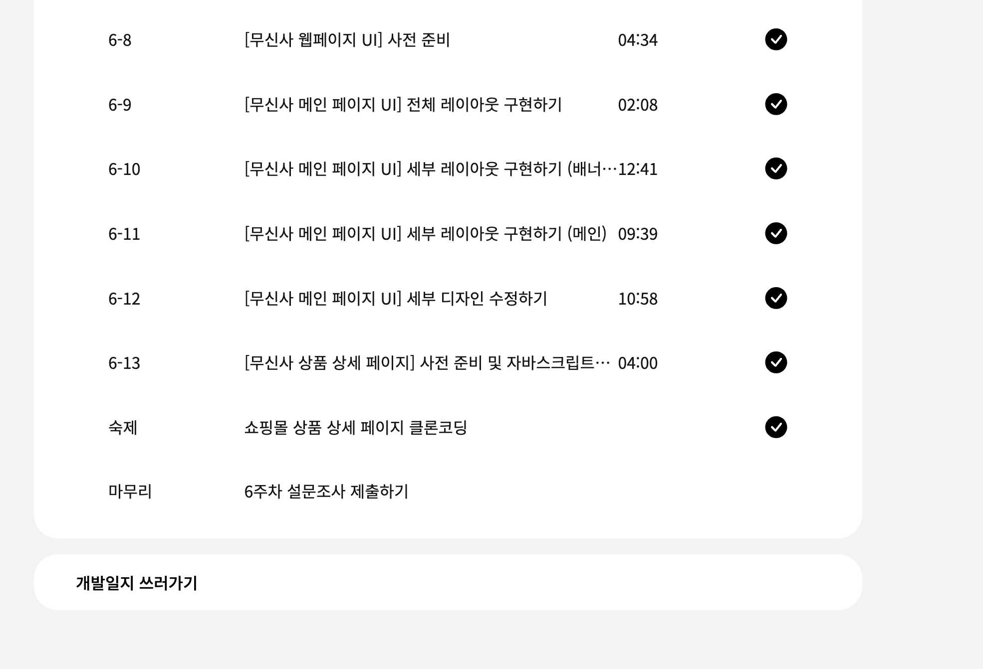 스파르타 즉문즉답